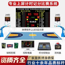 罗马德比延期对意甲四场比赛影响分析